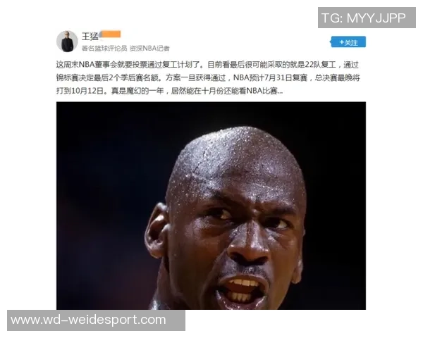 王猛吐槽詹姆斯决定2朋友们熬夜追剧后纷纷怒骂不止