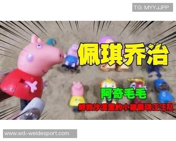 佩奇女友阿奇福德全场狂砍31分5板2帽助球队获胜