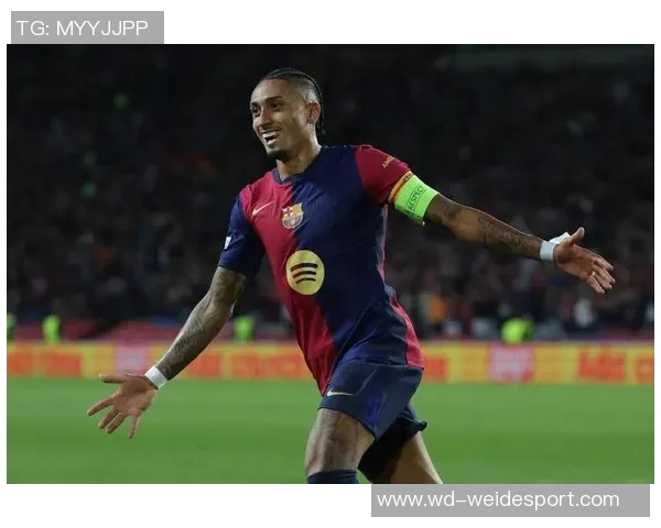 拉菲尼亚强调耐心与专注是巴萨攻破对手防线的关键