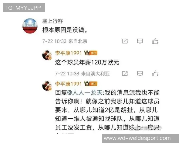 李平康揭露足坛反腐新进展重要人物再次被捕引发热议 李平康揭露足坛反腐新进展重要人物再次被捕引发热议